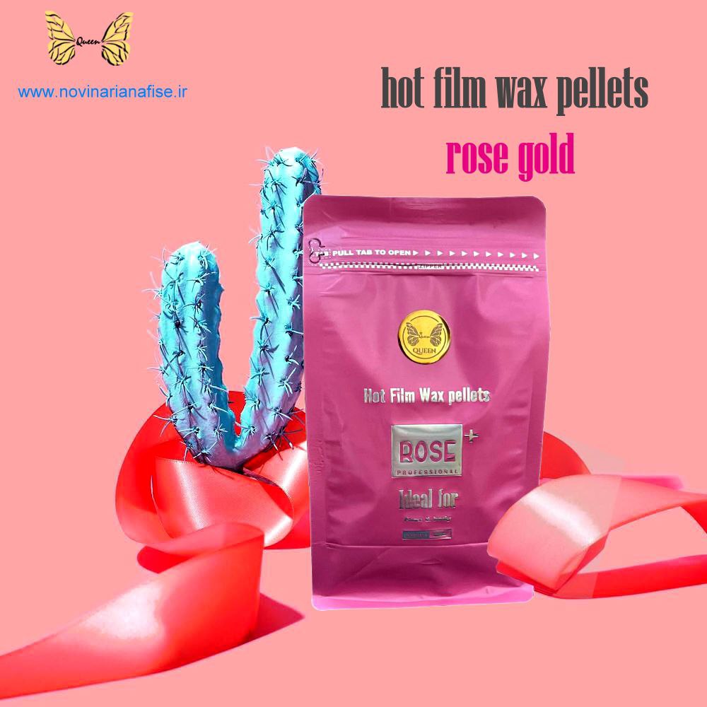 وکس مروایدی  رز پلاس ۵۰۰ گرمی